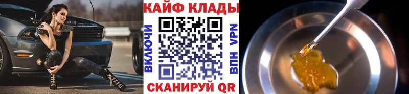 Продажа наркотиков Боготол ГАШИШ Кокаин Мефедрон АМФ Бошки Шишки