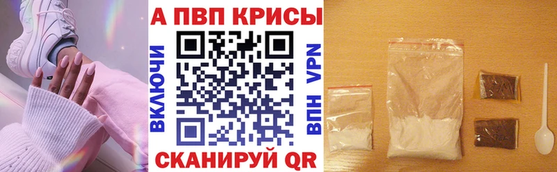 дарк нет состав  Боготол  Alpha PVP VHQ 