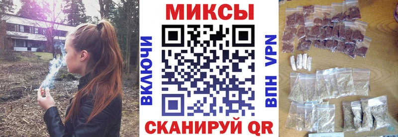 Бутират 99%  МЕГА зеркало  Боготол 