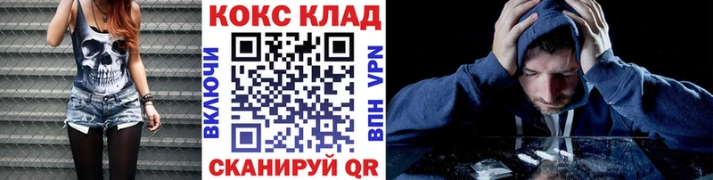 Cocaine Эквадор  Боготол 