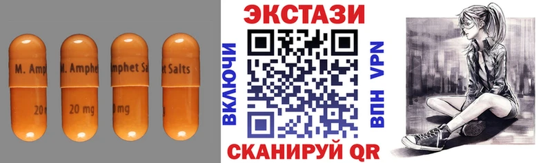цены наркотик  Боготол  darknet Telegram  ЭКСТАЗИ TESLA 