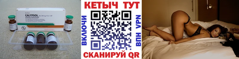 Кетамин VHQ  купить наркотик  Боготол 
