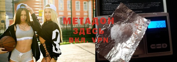 МДМА Бородино
