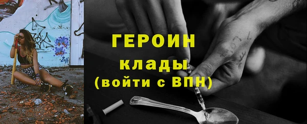 mdpv Богородицк