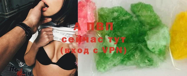 эйфоретик Бугульма