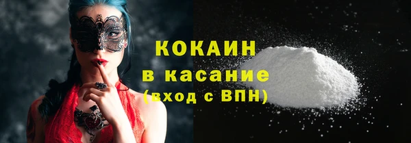 МДМА Бородино