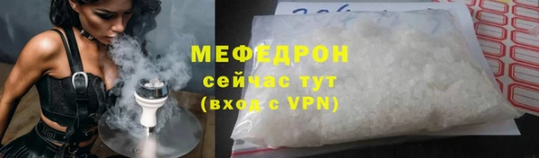 мефедрон мука Беломорск