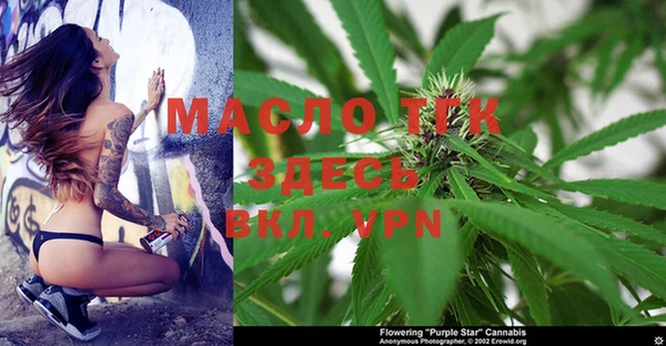 дистиллят марихуана Белоозёрский