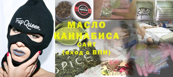 дистиллят марихуана Белоозёрский