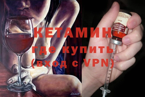 МДМА Бородино