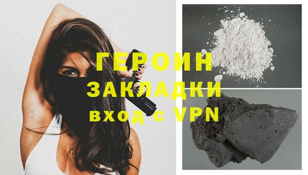 мефедрон мука Беломорск