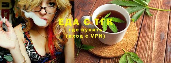 трава Богородск
