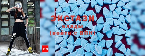 мефедрон мука Беломорск