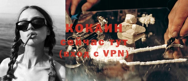 эйфоретик Бугульма