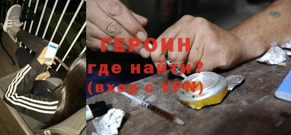 трава Богородск