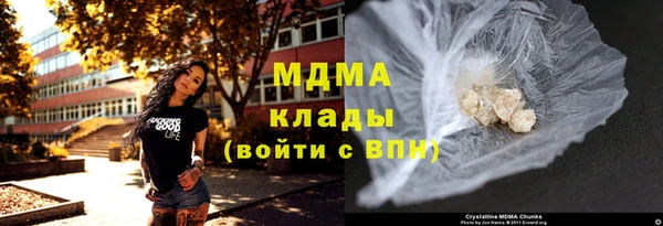 МДМА Бородино