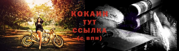 эйфоретик Бугульма