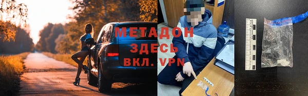 трава Богородск