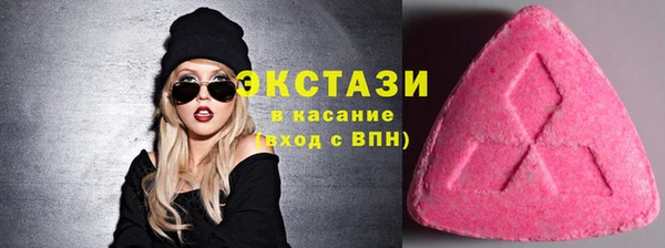 мефедрон мука Беломорск