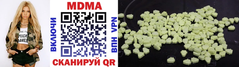 MDMA молли  Боготол 