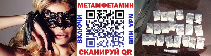 Первитин Декстрометамфетамин 99.9%  Боготол 